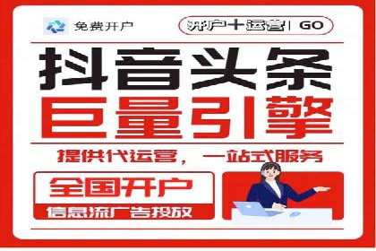 百度网络推广在房地产行业的成功案例分析
