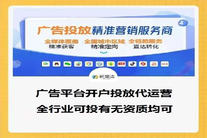 案例分享：SEM运营如何提高广告ROI